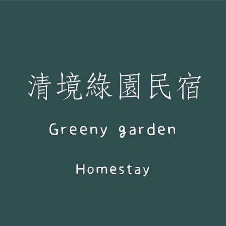 Greeny Homestay Zsenaj Kültér fotó