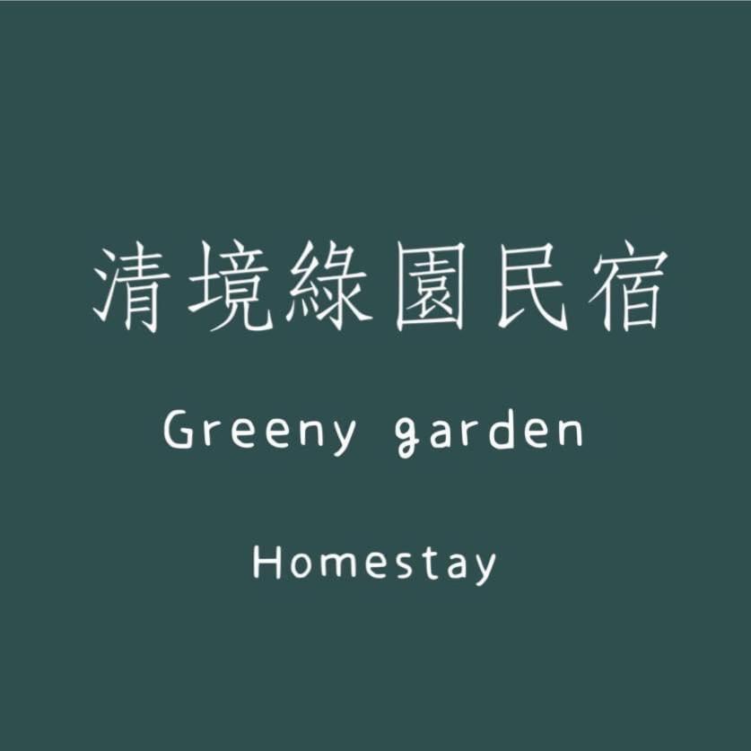 Greeny Homestay Zsenaj Kültér fotó